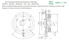 DZD5/B单片电磁制动器