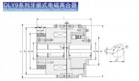 DLY9牙嵌式电磁离合器